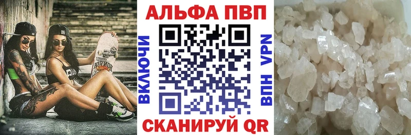 Купить закладки Туймазы Альфа ПВП СК