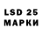 Марки 25I-NBOMe 1,5мг Alina Vafina