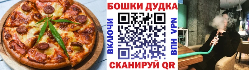 Купить закладки  Туймазы  Печенье с ТГК конопля 