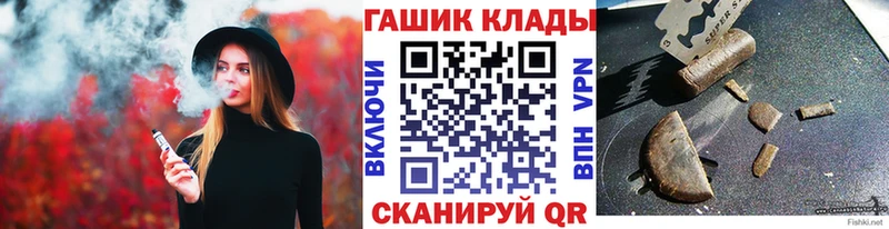 ГАШИШ Ice-O-Lator Купить где Туймазы