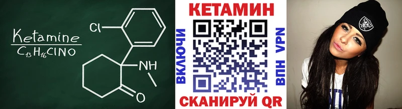 Кетамин ketamine  Купить закладки  Туймазы 
