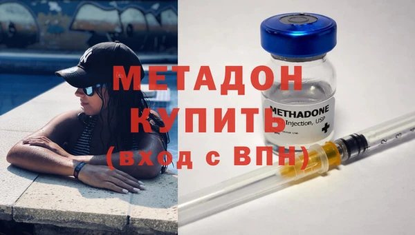гидра Дмитровск