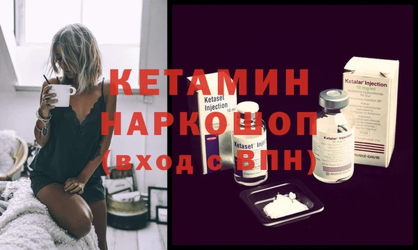 гидра Дмитровск