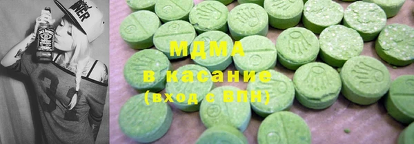 гидра Дмитровск