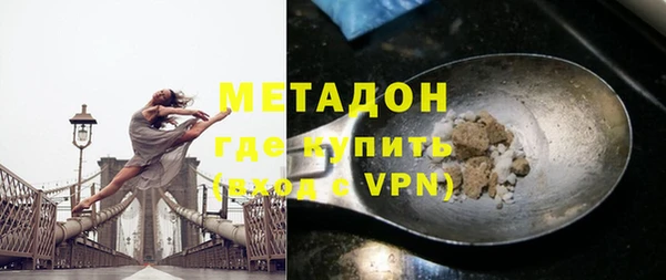 гидра Дмитровск