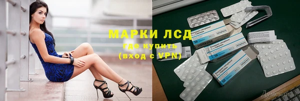 гидра Дмитровск