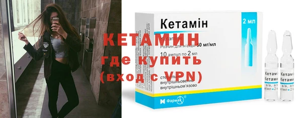 гидра Дмитровск