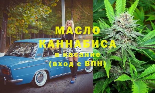 гидра Дмитровск