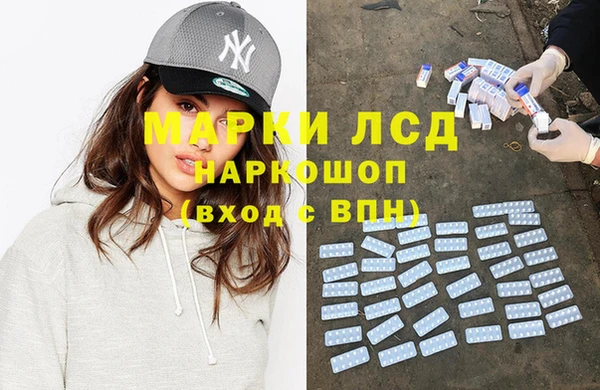гидра Дмитровск