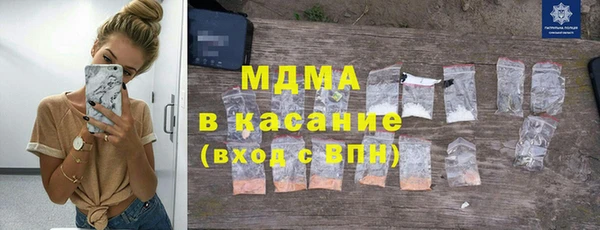 гидра Дмитровск