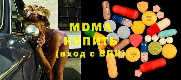 гидра Дмитровск