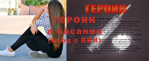 гидра Дмитровск