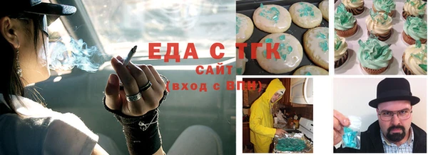 гидра Дмитровск