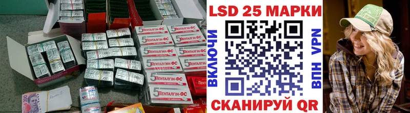 Купить  Туймазы  LSD-25 экстази кислота 