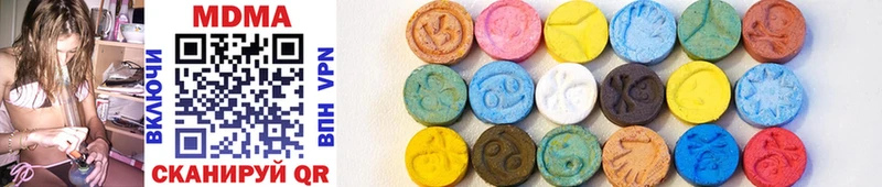 Купить где  Туймазы  MDMA Molly 