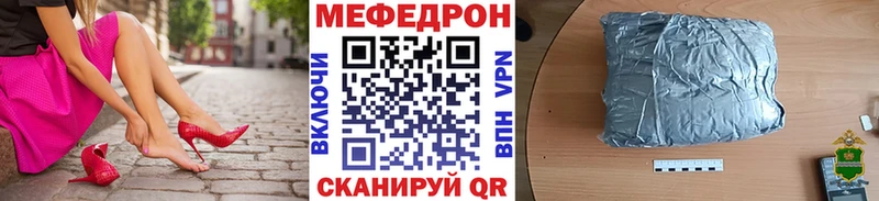 Мефедрон кристаллы  Купить  Туймазы 