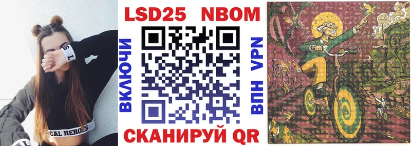 Купить закладки  Туймазы  Марки NBOMe 1,5мг 