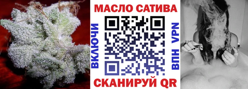 Дистиллят ТГК вейп  Купить где  Туймазы 